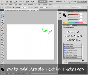 How-to-add-Arabic-Text-in-Photoshop